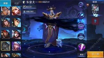 王者爆料最新改动,爆料最新改动,英雄技能重塑,战局再掀风云! 第1张 王者爆料最新改动,爆料最新改动,英雄技能重塑,战局再掀风云! 第1张