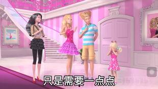 芭比观看视频在线观看  第2张